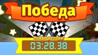 MRGOT смог за 3:28! Bloons TD 6 гайд по гонке на карте Остров лотосов! (Блунс ТД, БТД, BTD)