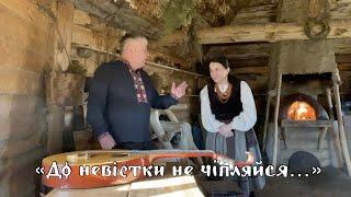 "До невістки не чіпляйся, бо одріже...": 3 сезон Сороміцьких посиденьок на Оствиці