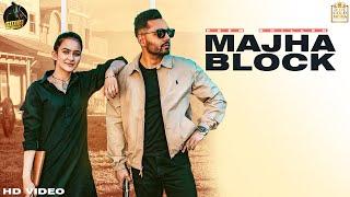 Majha Block (Full Video) Prem Dhillon | Roopi Gill | Sanb | Sukh Sanghera | New Punjabi Songs 2020