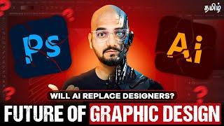 Will AI Replace Graphic Designers?| The Future Explained! | in Tamil | Thoufiq M