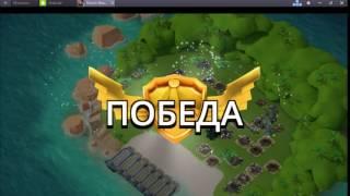 игра Бум Бич ! Boom Beach ! Уничтожение вражеских баз , развитие ,мод, стрим 32,база терор!