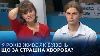 9 РОКІВ ЖАХУ: Мати не може тримати голову, живе як В'ЯЗЕНЬ! "Говорить Україна". Архів