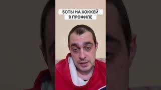 ВАНКУВЕР ТАМПА-БЭЙ ПРОГНОЗ НА ХОККЕЙ СЕГОДНЯ США НХЛ 09.12.2024 #хоккей