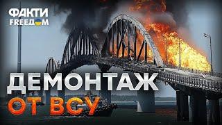 В ГААГЕ завершились СЛУШАНИЯ по КЕРЧЕНСКОМУ МОСТУ  ВСУ планируют НАНЕСТИ удар ЧЕРЕЗ...