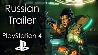 Warframe PlayStation 4 Rus Trailer - Русский Трейлер {Warframe}