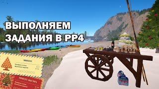 Выполняем задания в РР4! Этап 2 - Задания 2,3!