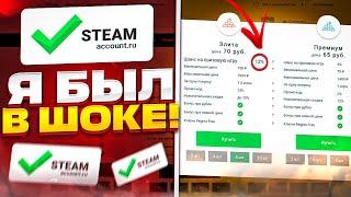 STEAM-ACCOUNT - ПОЛНАЯ ПРОВЕРКА РАНДОМА! САМЫЙ ЛУЧШИЙ РАНДОМ? / ГДЕ КУПИТЬ ИГРЫ STEAM ДЕШЕВО