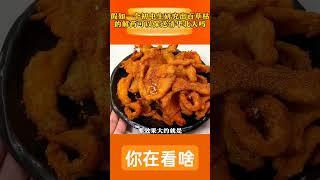 假如一个初中生研究出了百草枯的解药，他可以保送清华北大吗 #百草枯 #解药