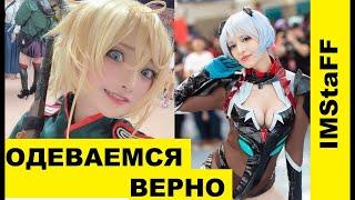 КАК ПРАВИЛЬНО БУСТИТЬ ГЕРОЯ Lineage 2 Essence IMStaFF