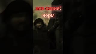 пов: заразил титана тв мена