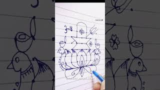 daily rangoli design #simple kolam#7*7#pulli kolam#sivan kolam#siva rathiri kolam#sivan rangoli#ravi