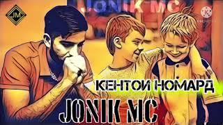 jonik mc кентой номард 2022 хит трек