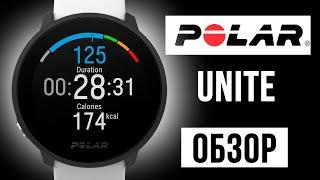 Polar Unite - Лучшие бюджетные спортивные часы? Обзор на русском языке 2020