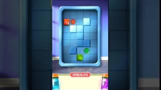 100 Doors Puzzle Box level 76 walkthrough