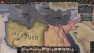 Hearts of Iron IV. #61 PvE. #18.1 Британия,.. первоя попытка...