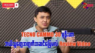 Tecno Camom 30 Review Video