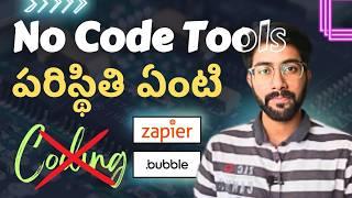 What is no code development in Telugu | Vamsi Bhavani