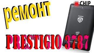 Prestigio multipad 3787 - выключается, разряжается, греется