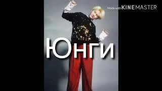 Реакция Bts, когда т/и боится грозы!