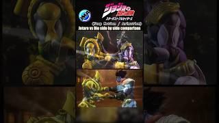 Jotaro vs Dio Stop Motion side by side comparison pt 2  #jotaro #jojo #jojosBizarreAdventure #anime