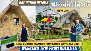 Ritabani Resort - Aakash Matir Desh | Weekend trip from Kolkata | Dayouting resorts | Writam Roy