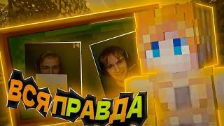 ОН ПЫТАЛСЯ ЭТО СКРЫТЬ ШОКИРУЮЩАЯ ПРАВДА @layzmcpe