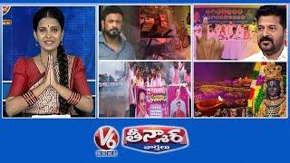 Raj Pakala -Jawada Party | Caste Census- Local Body Elections | BRS -Power Tariff  | V6 Teenmaar