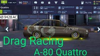 Drag Racing:  Уличные гонки A-80  Quattro / C класс / сток ( верхнее Турбо) / Мои настройки