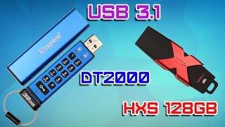 HyperX Savage USB 3.1, Kingston DataTraveler 2000 Обзор. Флэшка Дэдпула и флэшка Джеймс Бонда