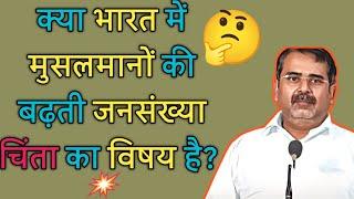 क्या भारत में बांग्लादेश जैसी स्थिति बन सकती है?||Avadh Ojha Sir #ojhasir #shorts