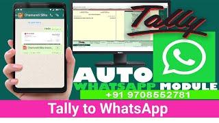 Tally to WhatsApp TDL +91 7281962781  #whatsapptally