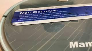 mamibot exvac660 пылесос робот #пылесос #робот