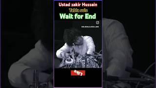 Ustad zakir Hussain ~ Tabla solo || wait for End ||  #tabla #musicalinstrument
