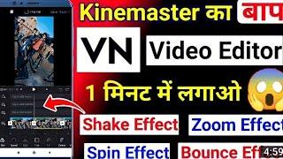 VN Video Editor Full Tutorial in Hindi l Best Video Editor App  For Youtubers in 2021 l