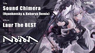 Laur - Sound Chimera (Nyankovsky & Kobaryo Remix) 【Laur The BEST】