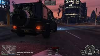 ВАЛИМ НА ГЕЛИКЕ В GTA V | G65 AMG