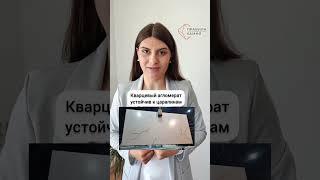 Искусственный акриловый камень или кварцевый агломерат?