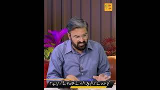 kya Sindh Ke Juraim Pesha Afraad Ne Multan Ka Rukh kar liya Hai ? || JRIH