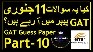 NTS GAT General Guess Paper | Part 10 | Most Important MCQs for 11th Jan 2025 | Aspirants of Future