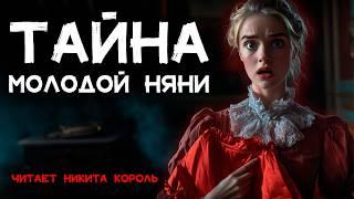 Детектив Эдмунда Криспина - Детские игрушки | Лучшие Аудиокниги