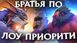 ОНИ ЗАСЛУЖИЛИ это ЛОУ ПРИОРИТИ на все 100% | DOTA 2