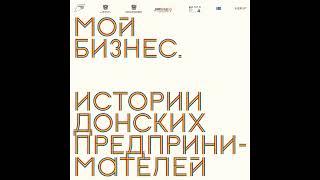 Как старший научный сотрудник перехитрил гиперинфляцию в 1990-х и построил успешный бизнес