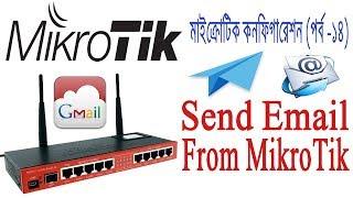 Mikrotik Bangla Tutorial -14 -Mikrotik Email Setup | Send E-mail From Mikrotik to your Gmail account