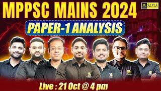 MPPSC Mains 2024 Paper 1 Analysis | MPPSC Mains 2024 Paper 1(GS) | MPPSC Utkarsh | MPPSC Mains 2024