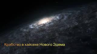 eve online. Как зарабатывать много isk в eve online на альфа аккаунте.  Гайд новичку.