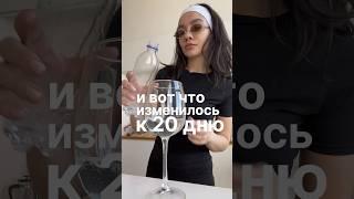 Худею, кушая сладкое! Вот результаты #безсахара #отказотсахара #пп #похудение #какпохудеть