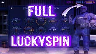 ОДНИМ ИЗ ПЕРВЫХ ПОКУПАЮ ВСЮ НОВУЮ РУЛЕТКУ N.O.H.4️ FULL LUCKYSPIN️ Critical Ops//Критикал опс