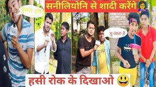 AMIT PRIMAL NEW  COMEDY :-अमित प्रीमल् न्यु कॉमेडी   part 3 #bycreation #rds_3_don