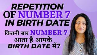 Repetition of Number 7 in Birth Date | कितनी बार 7 आता है आपके Birth Date में? | Priyanka Kuumar