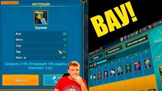 КУПИЛ БОЕВОЙ ПРОПУСК (Battlepass) в Raid Shadow Legends